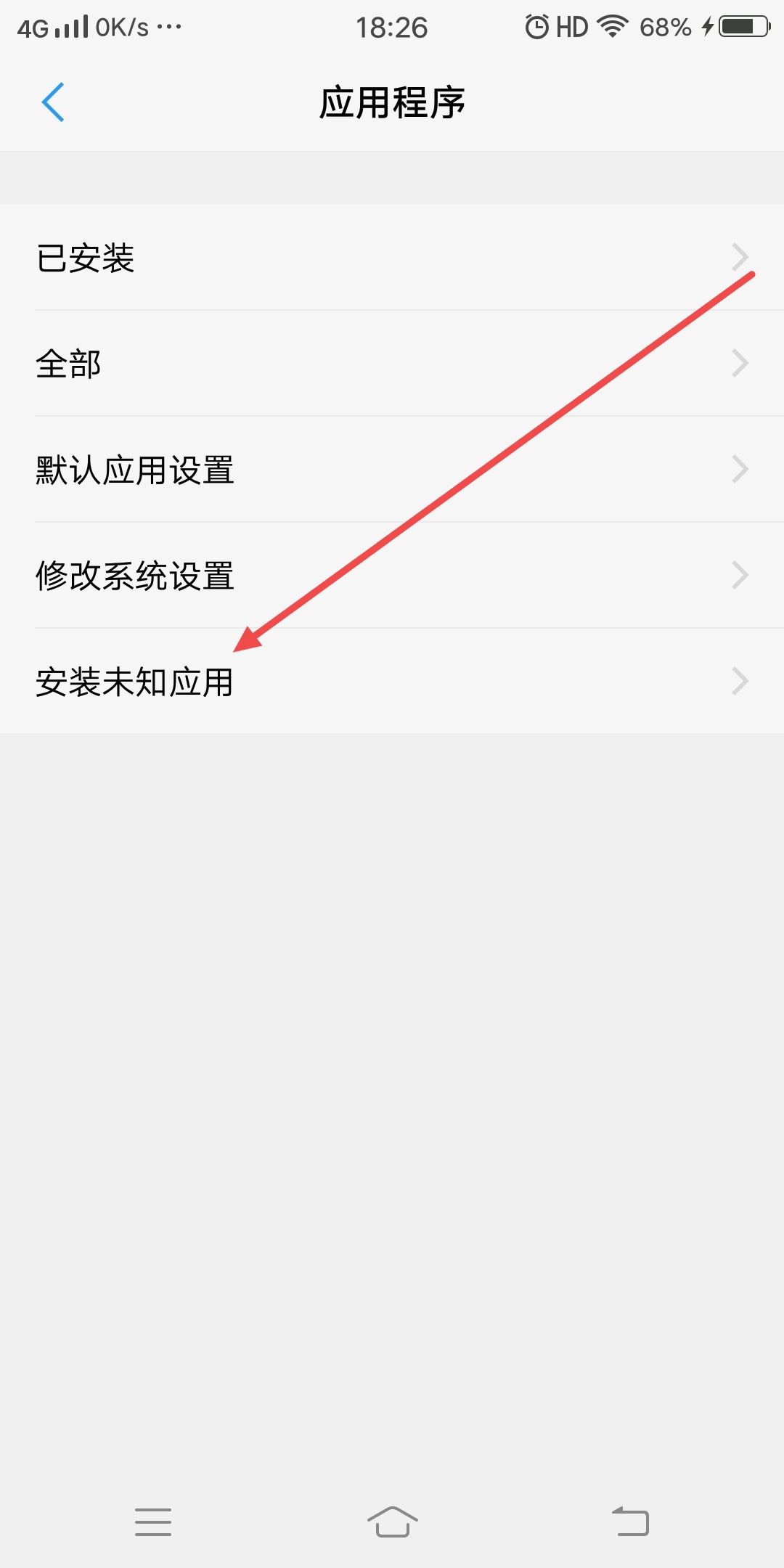 抖音怎么授權(quán)下載游戲？