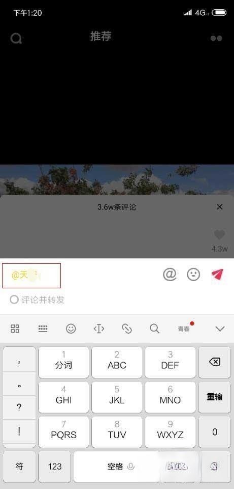 抖音字幕黃底黑字怎么弄？