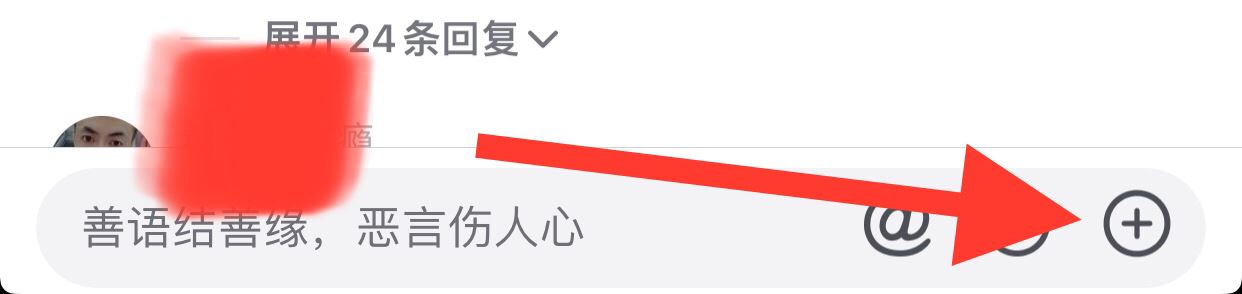 抖音怎么發(fā)圖片不是表情包？