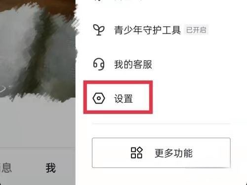 抖音打字出表情包怎么沒(méi)有了？