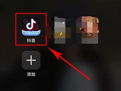 怎么添加抖音好友？