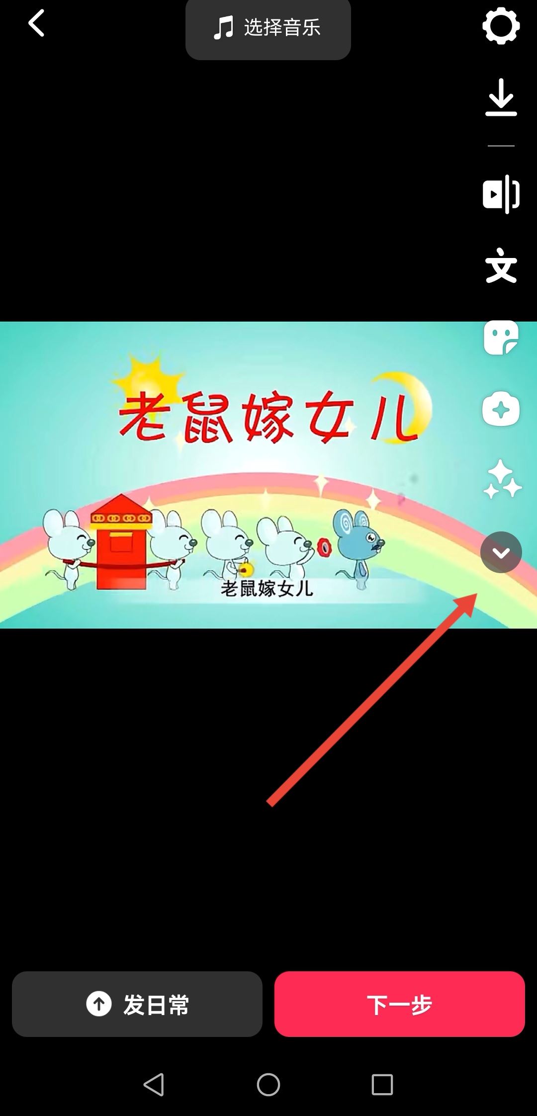 抖音字幕一句一句蹦出來(lái)怎么弄？