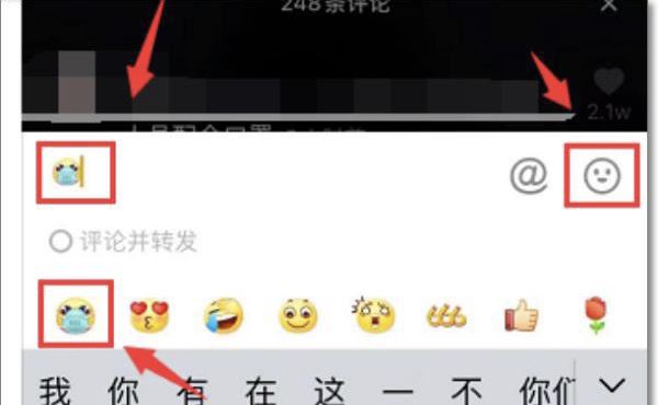 抖音表情包怎么添加到qq？