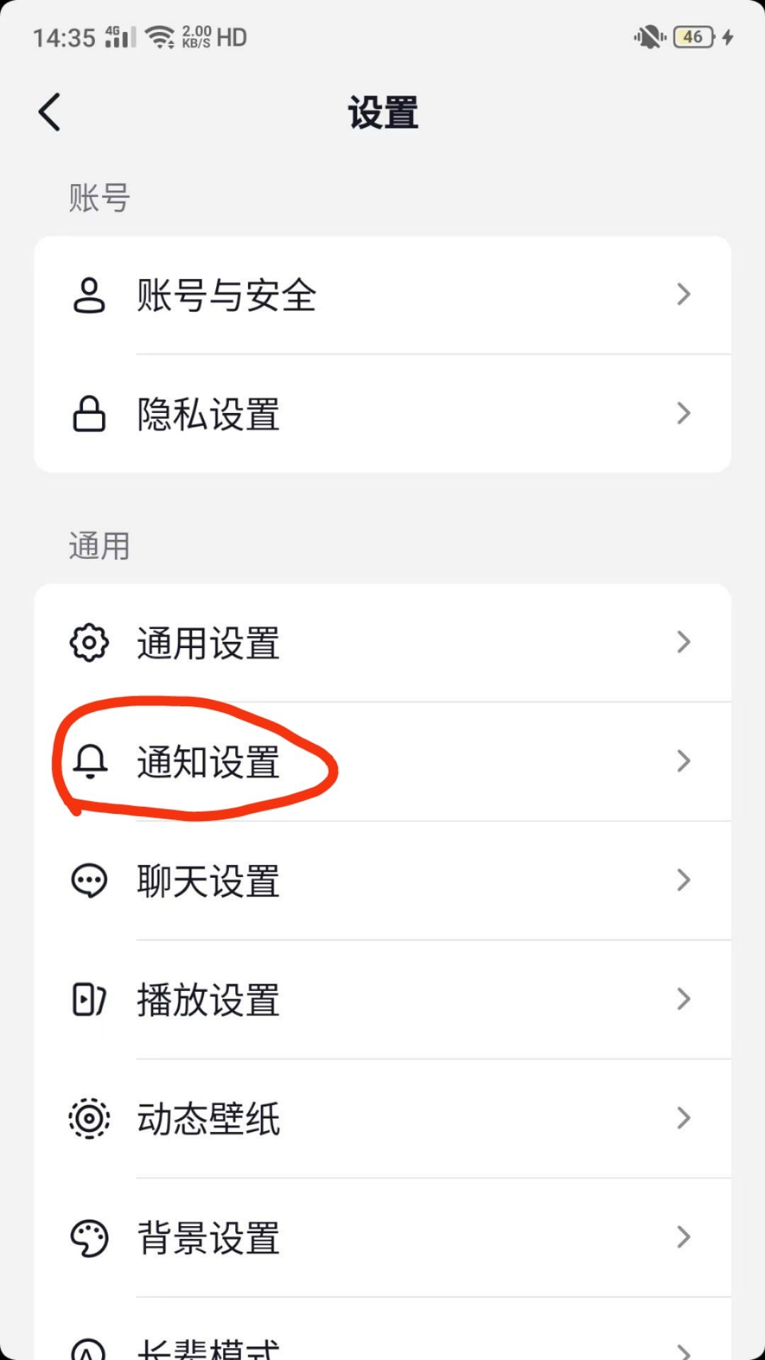 抖音列表不顯示怎么恢復(fù)？