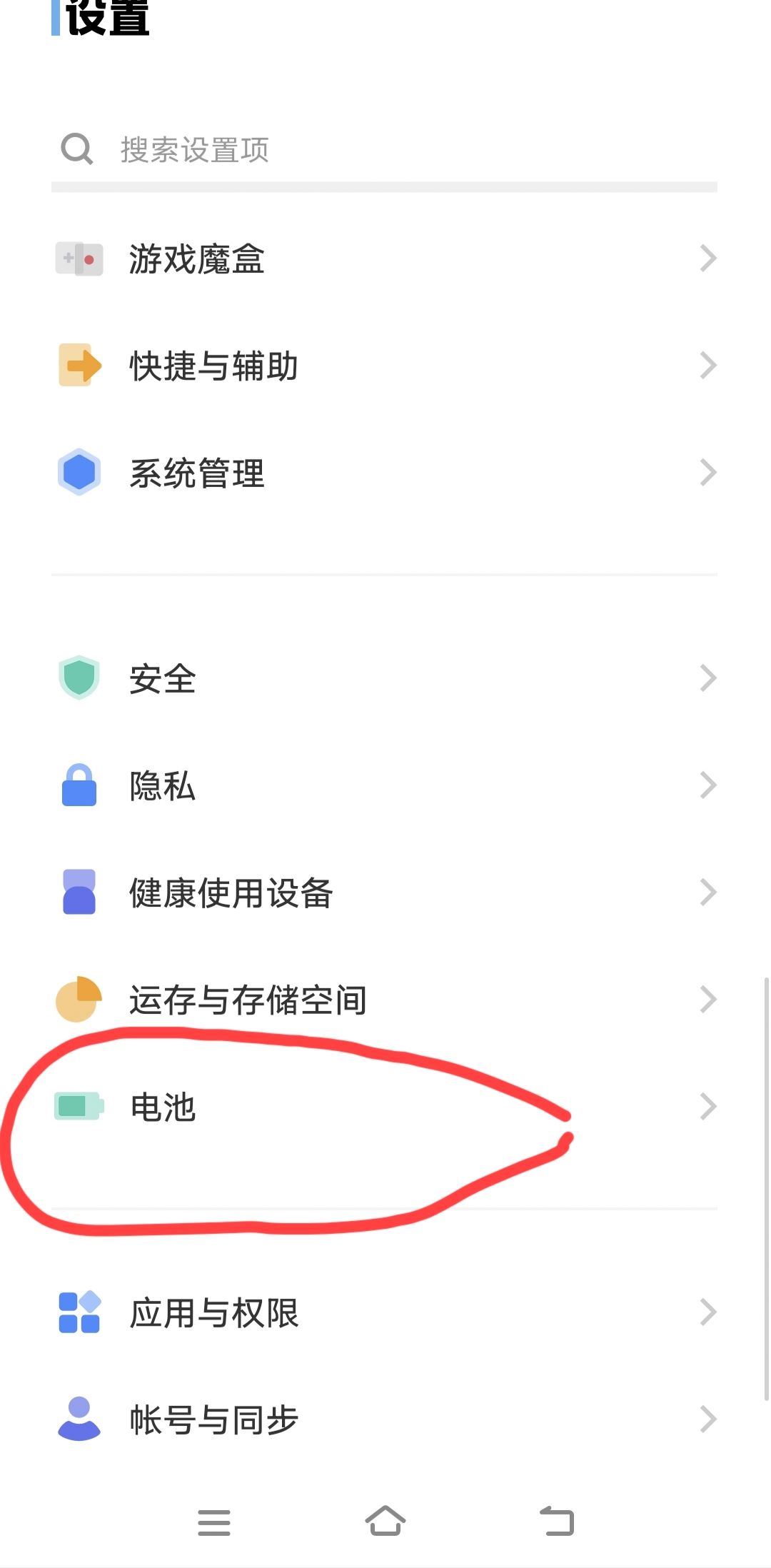 怎么看抖音上次活躍時(shí)間？