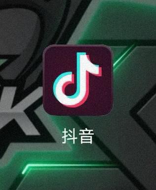 抖音語音自動轉(zhuǎn)文字怎么關(guān)閉？