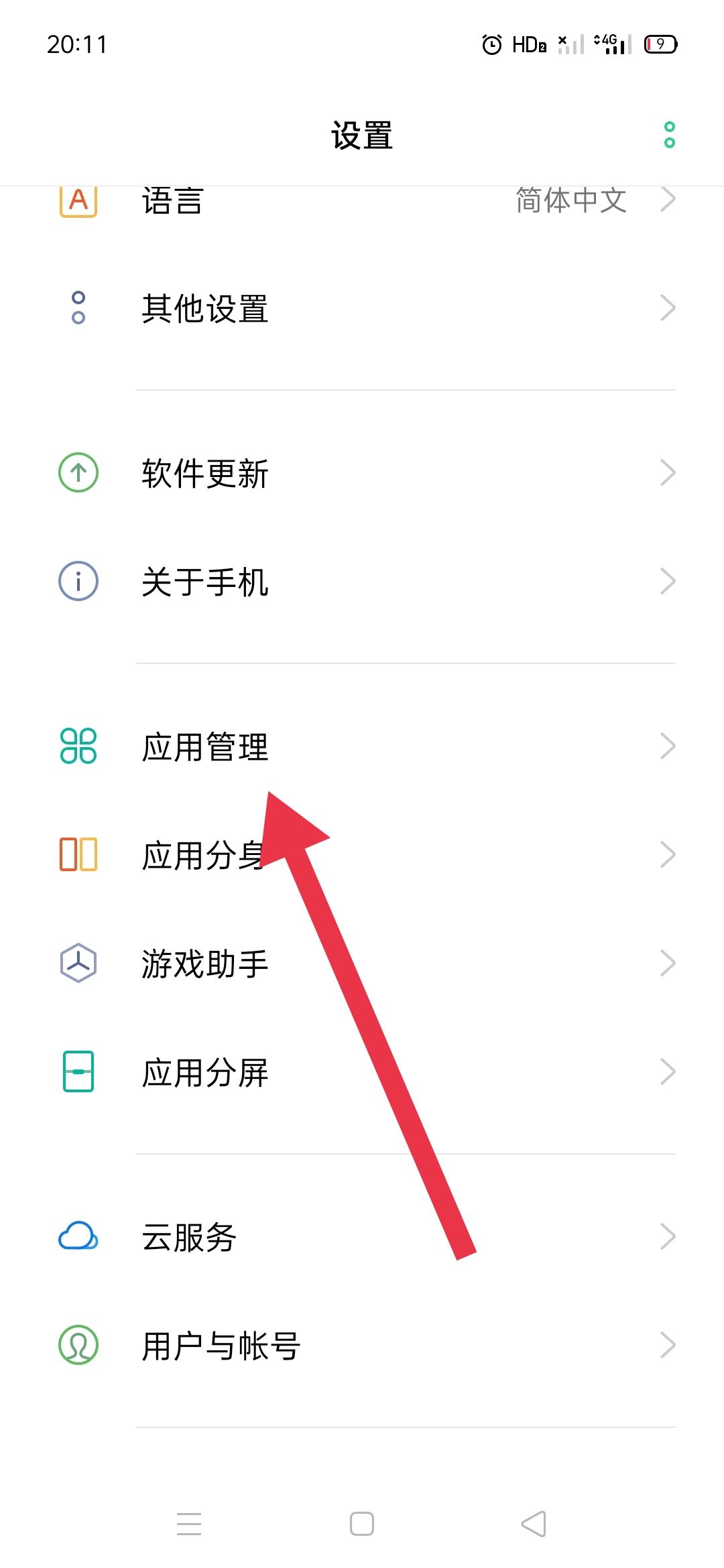 oppor17玩游戲怎么小窗口刷抖音？