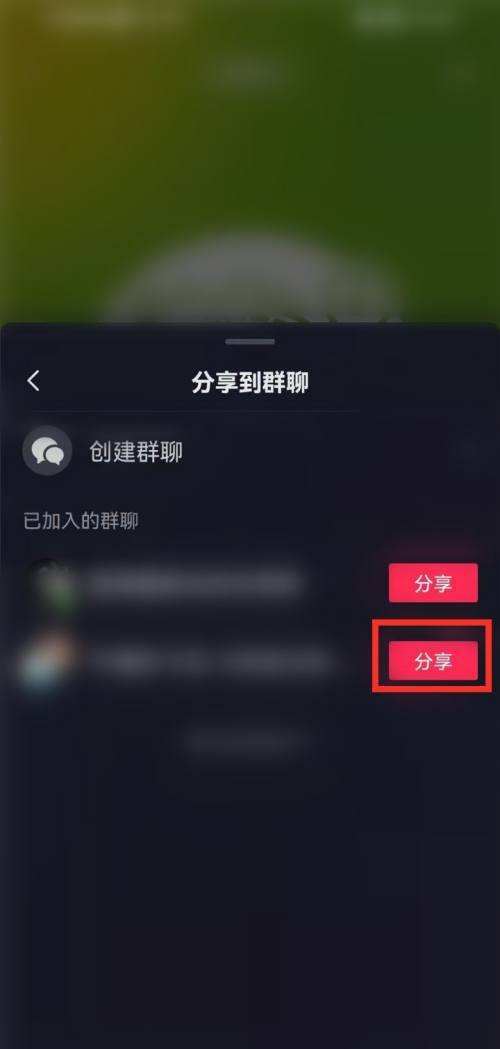 怎么發(fā)名片抖音私信？