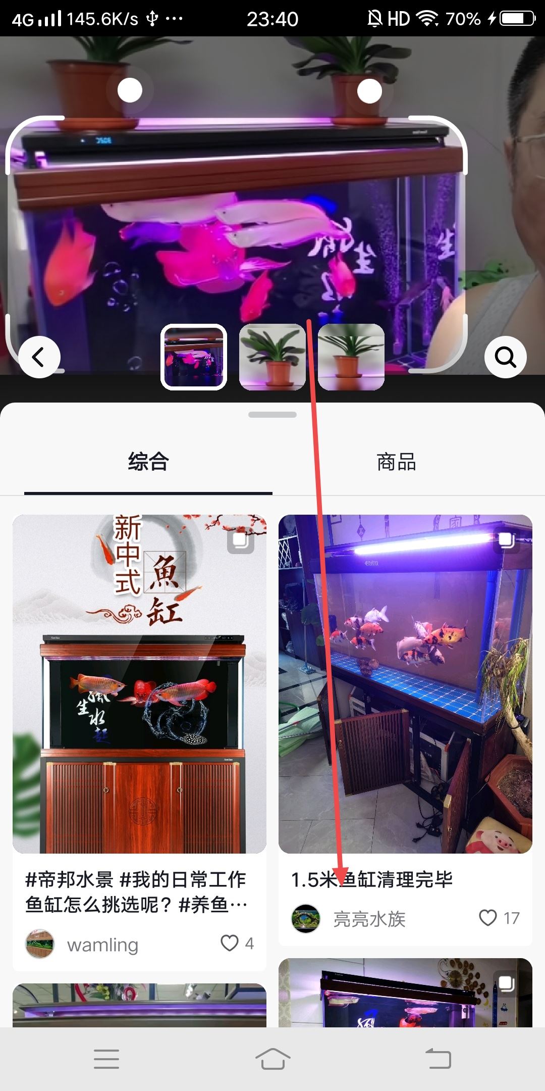 怎么通過(guò)一張照片找一個(gè)抖音博主？