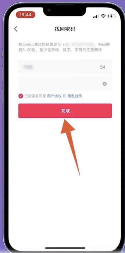 微信登錄的抖音號(hào)怎么找回？