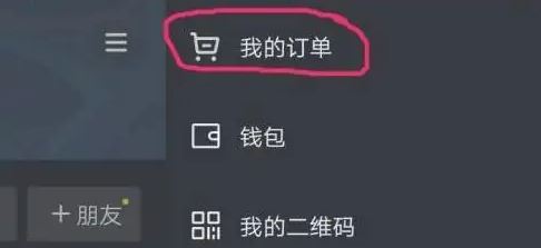 抖音地址錯(cuò)了怎么改？