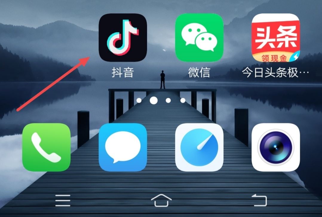 抖音怎樣添加微信好友？