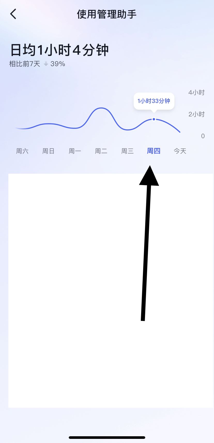 怎么看抖音上次活躍時(shí)間？