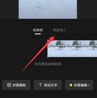 抖音封面與西瓜封面怎么統(tǒng)一？