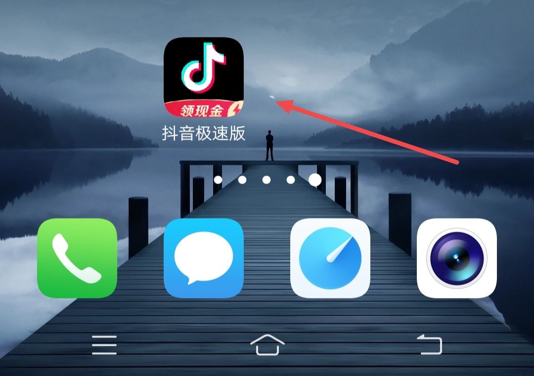 抖音極速版怎么退出登錄？