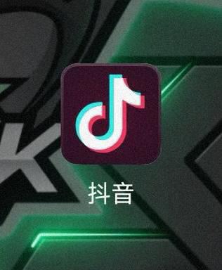 抖音怎么關(guān)閉語音轉(zhuǎn)文字功能？