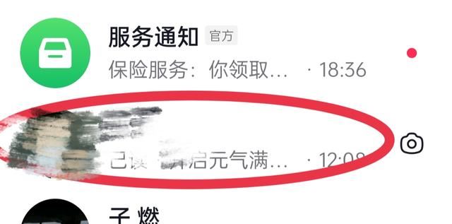 抖音小火苗怎么獲得？