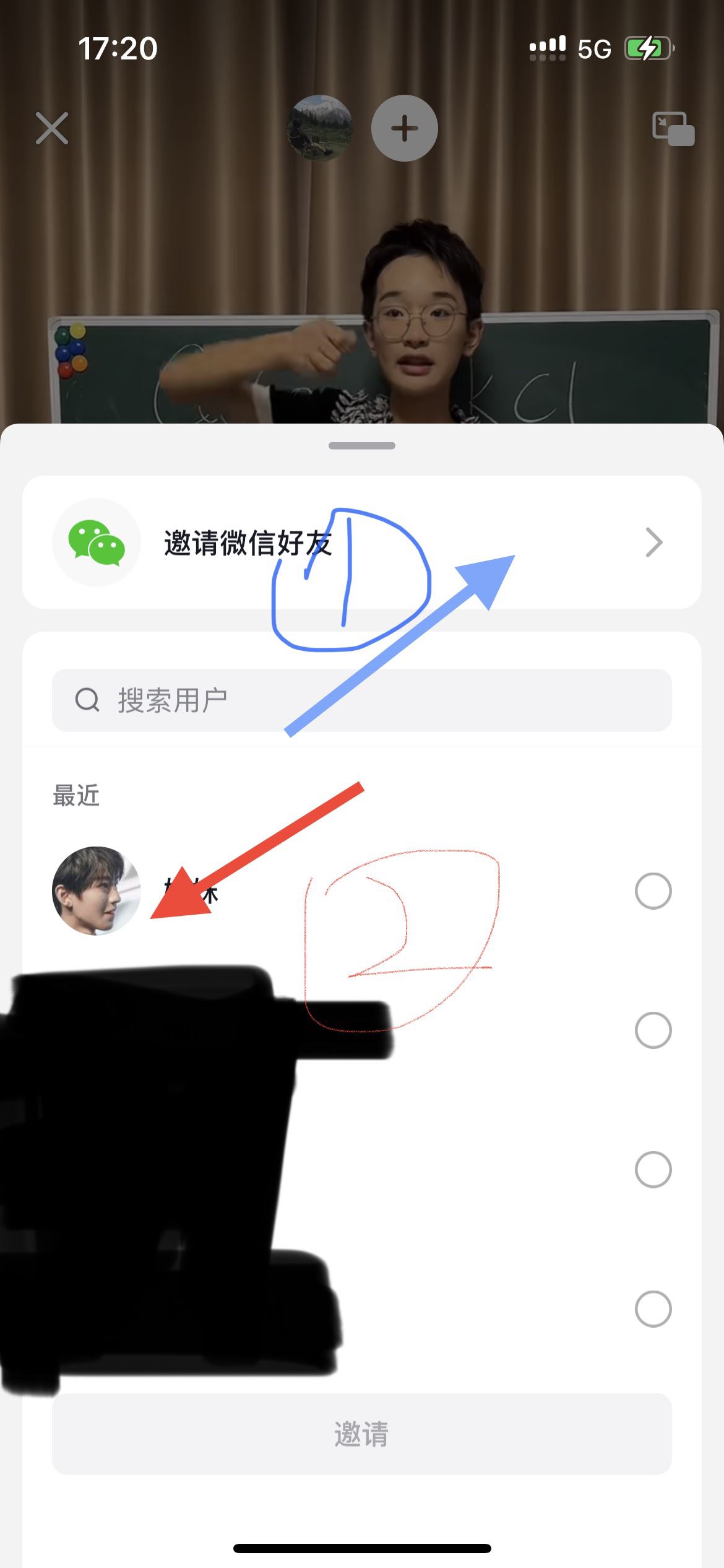 抖音怎么共享視頻一起看？