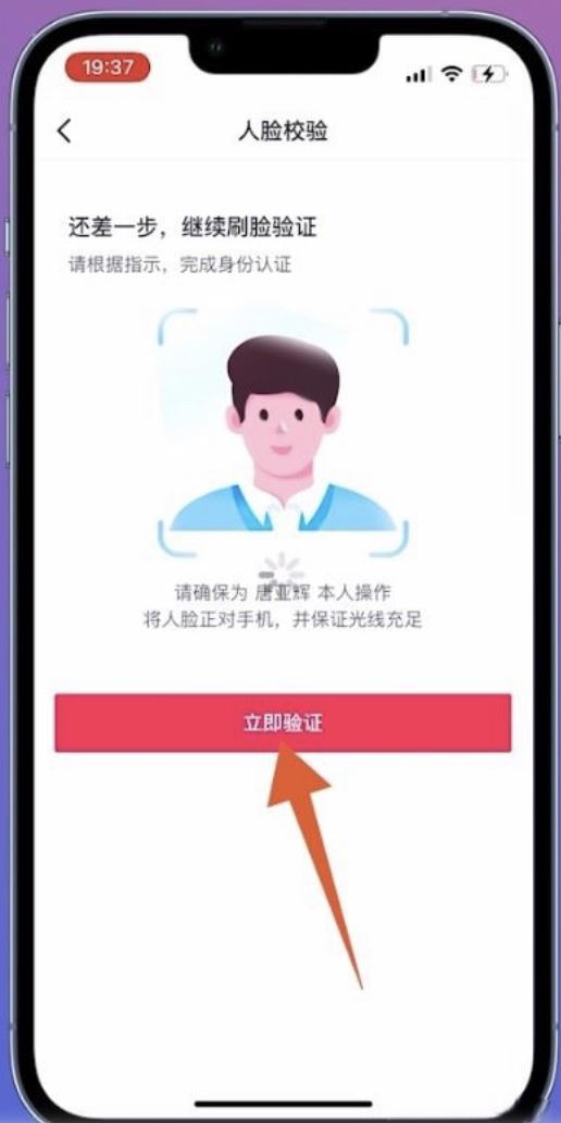 微信登錄的抖音號(hào)怎么找回？