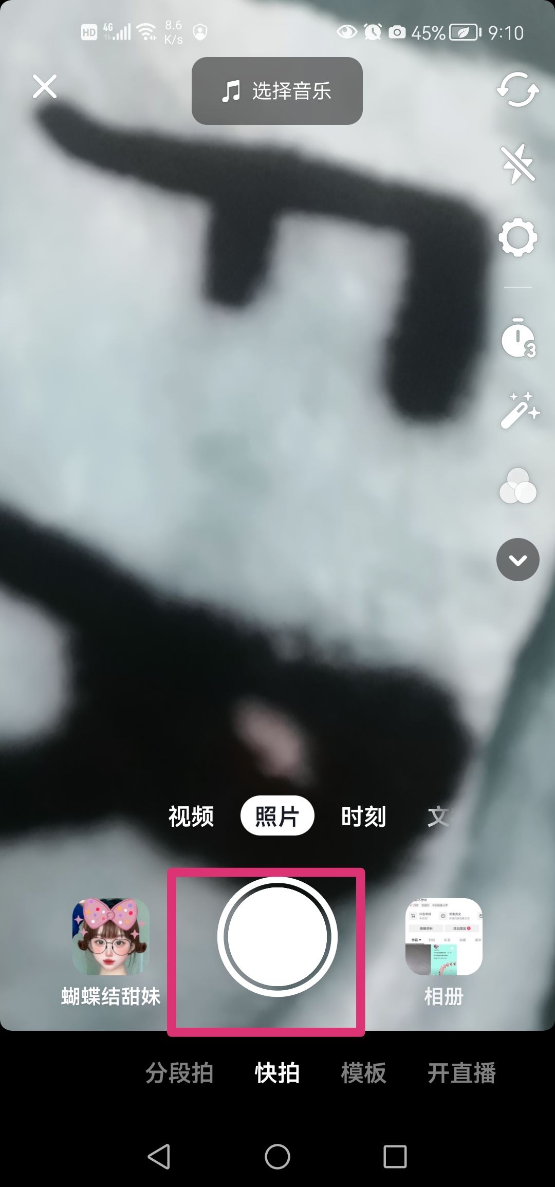 抖音上的視頻怎么同步到快手？