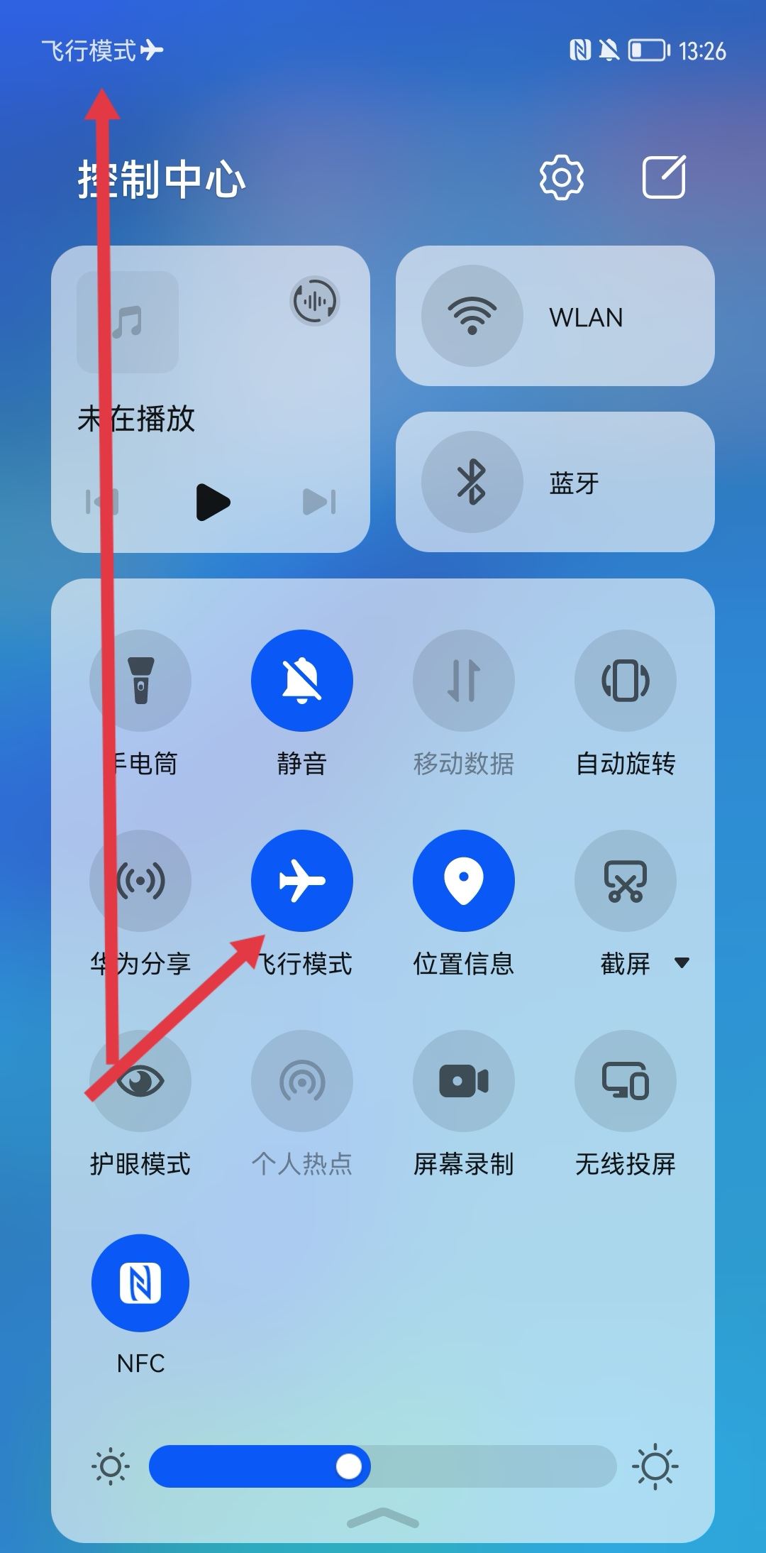 抖音頭像上傳不上怎么辦？