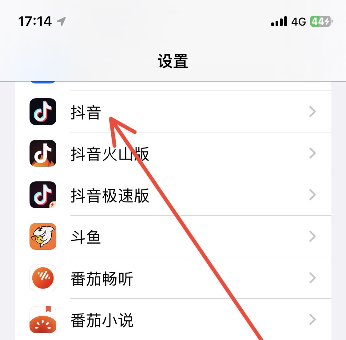 抖音怎么添加通訊錄好友？