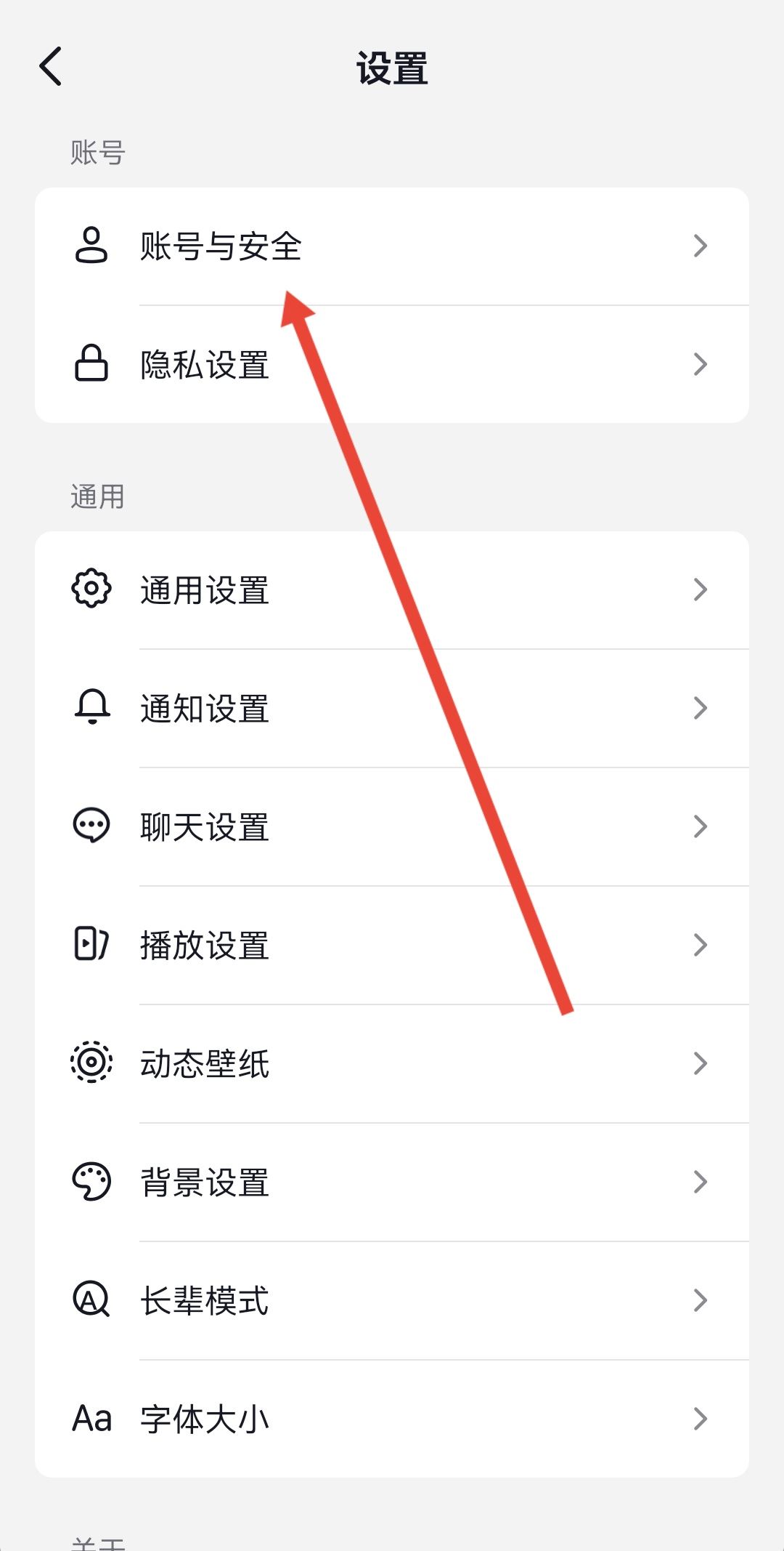 抖音為什么綁定不了微信？