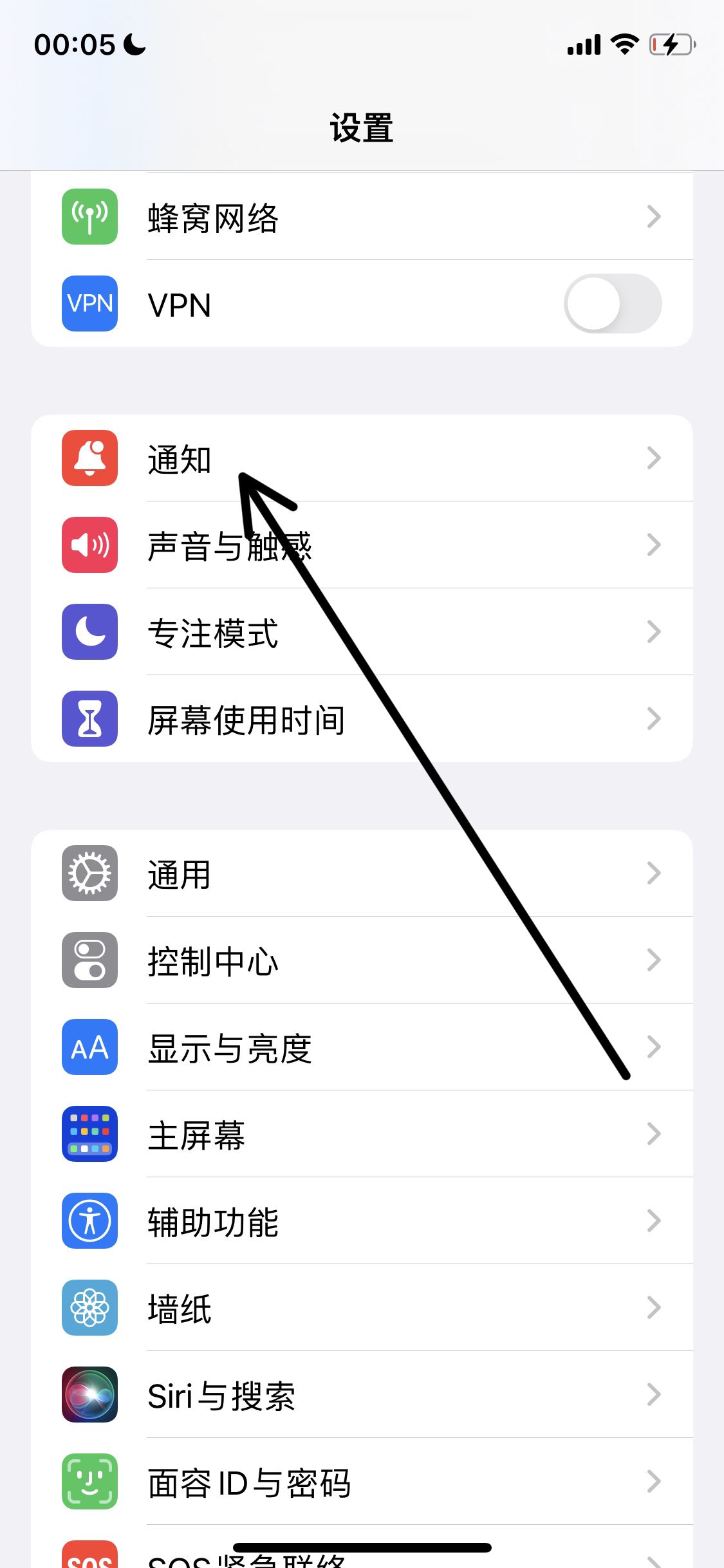 抖音功能限制通知怎么解除？