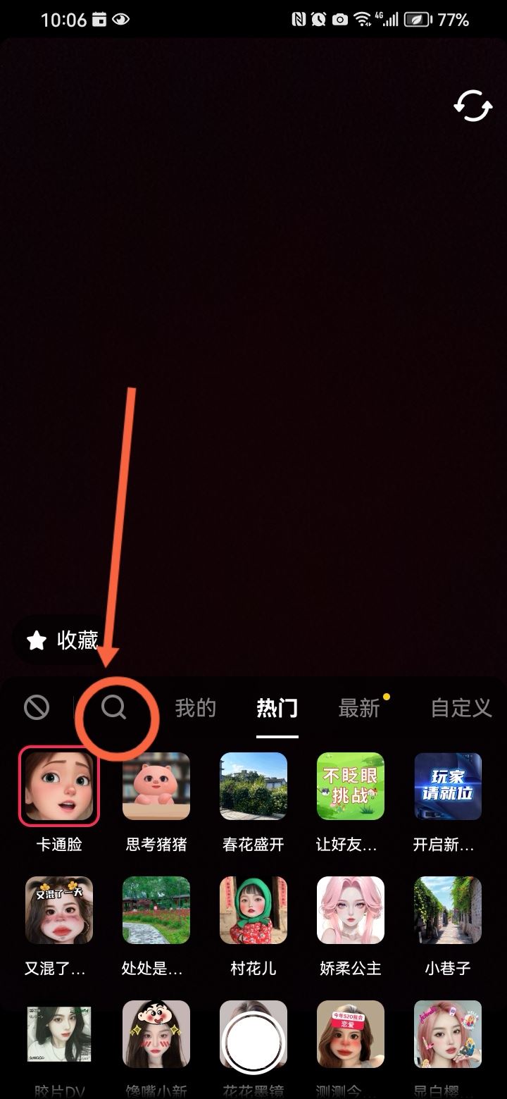 抖音上的長腿是怎么拍出來的？