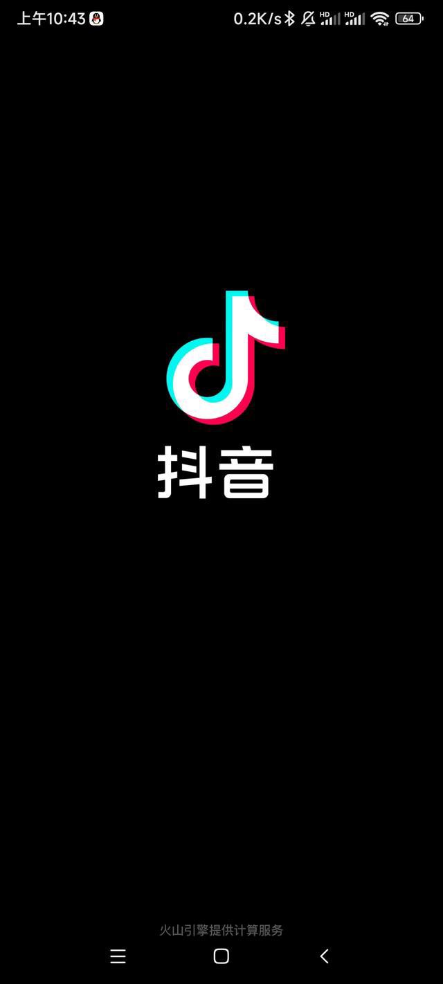 頭像框怎么獲得抖音新出的？