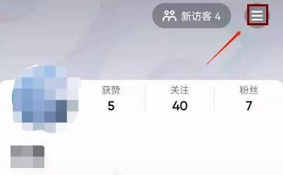 抖音分付怎么開(kāi)通？