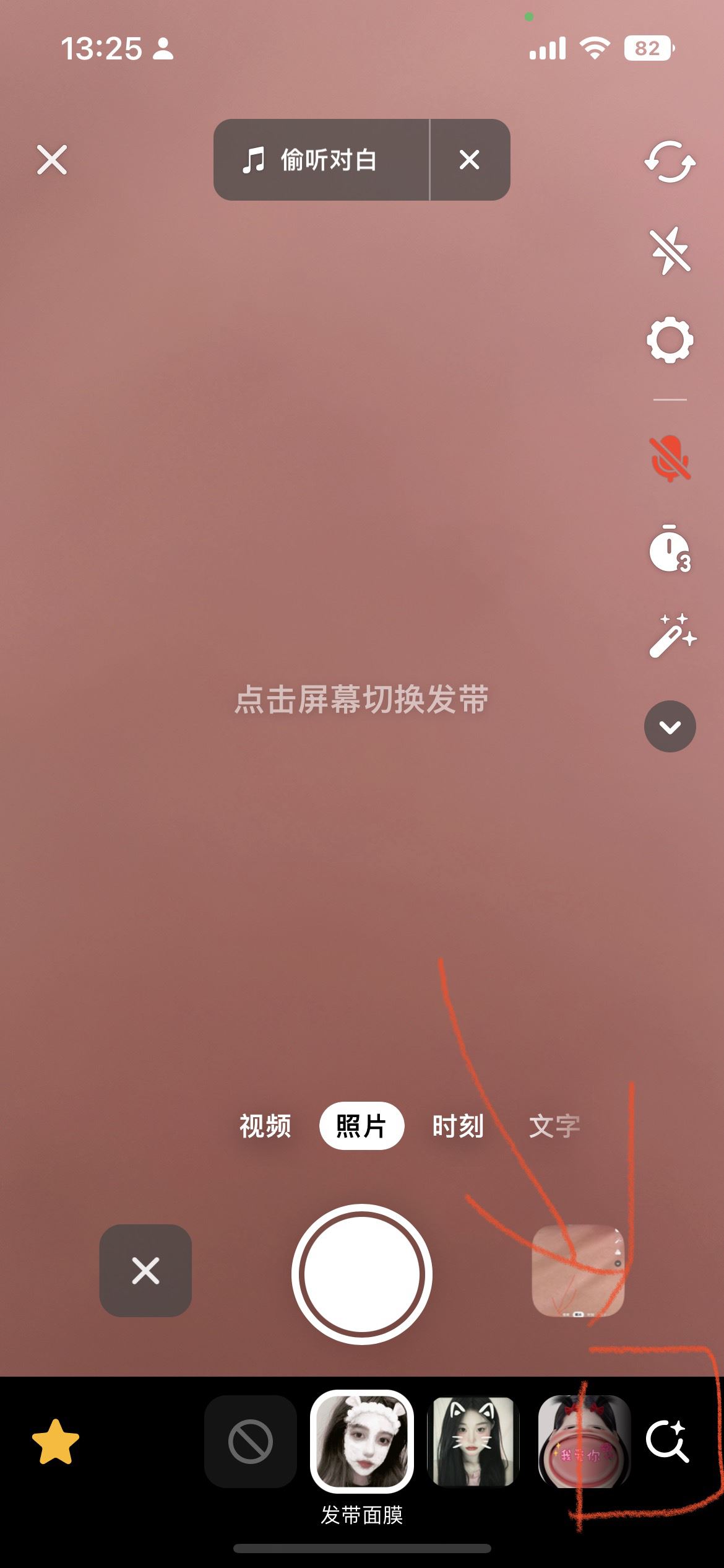 抖音上的長腿是怎么拍出來的？