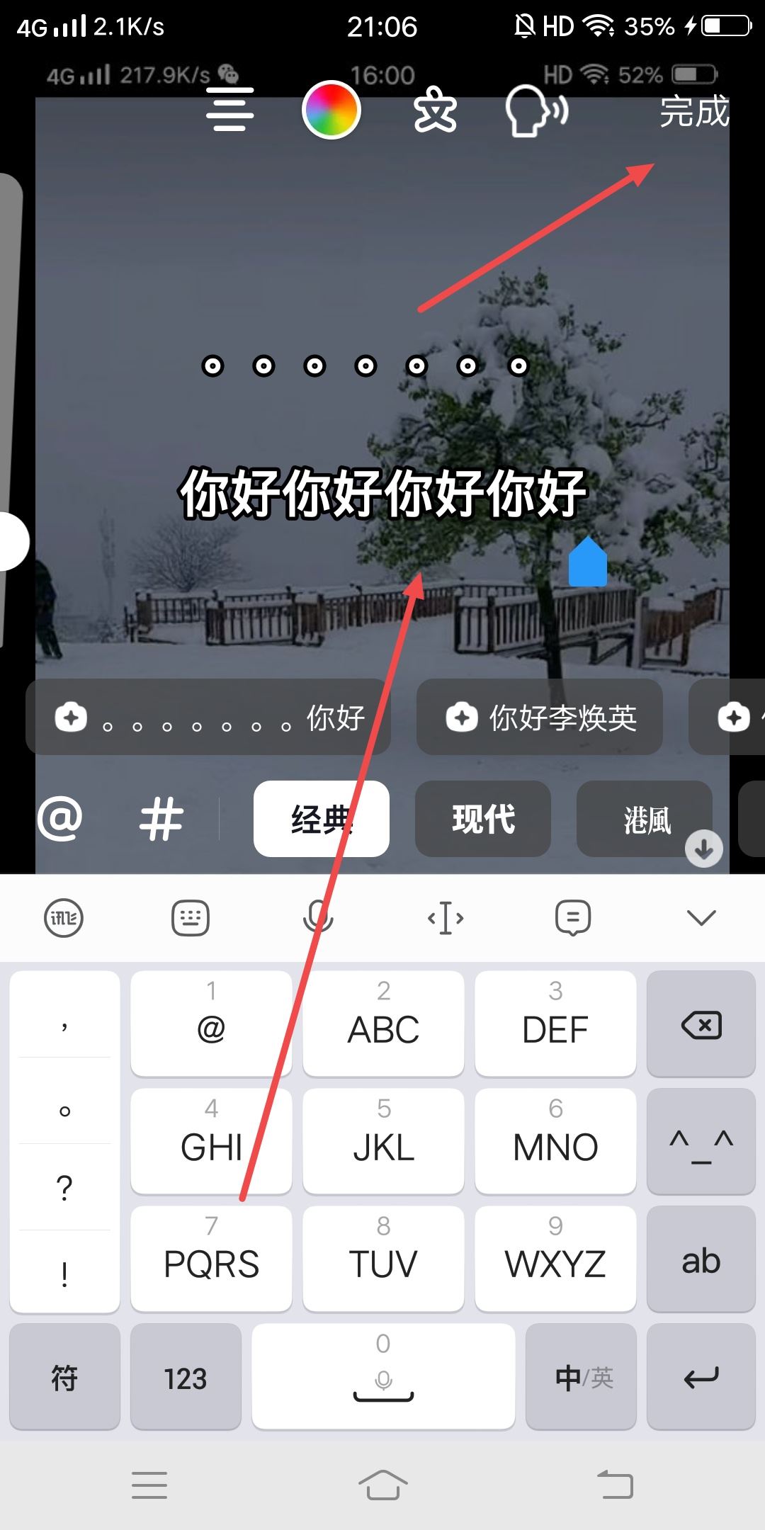 抖音圖片圓點(diǎn)和字幕怎么加上去的？