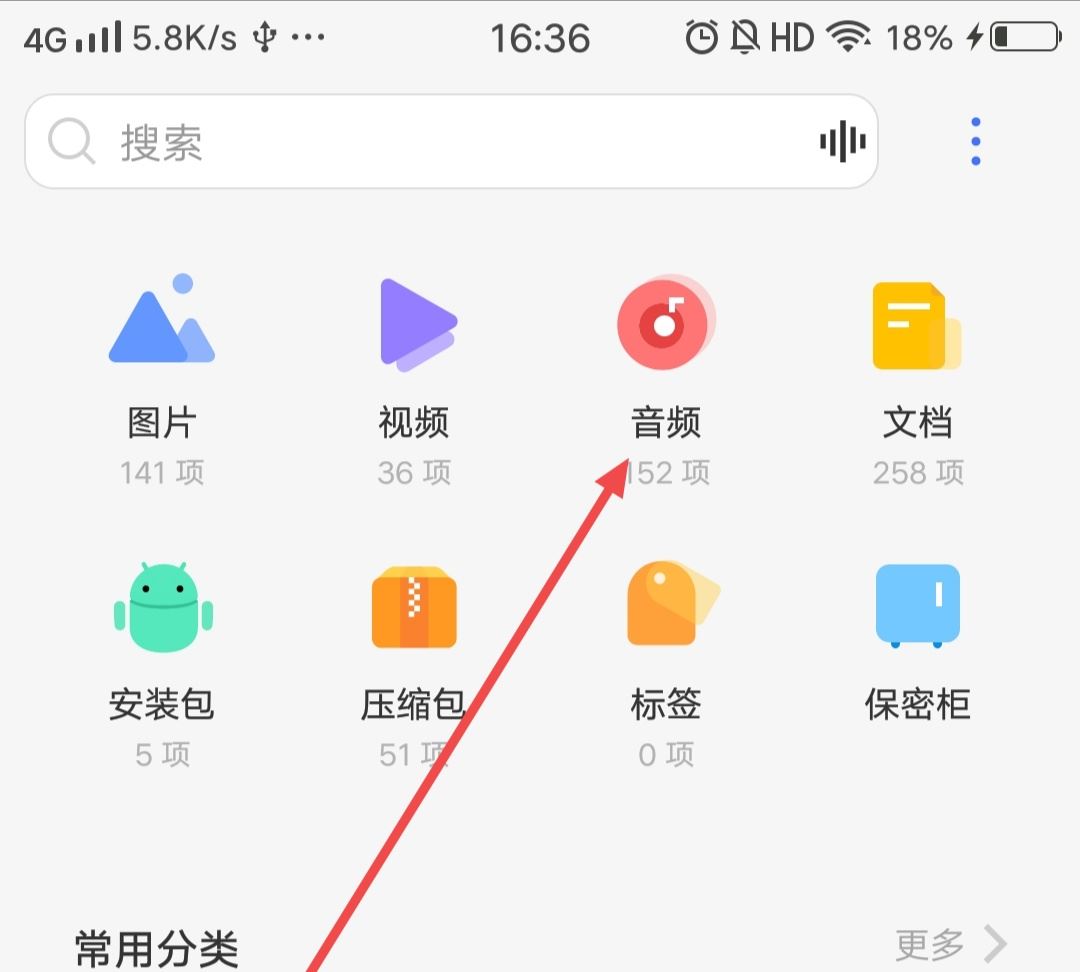 抖音音樂怎么設(shè)置鬧鐘鈴聲？