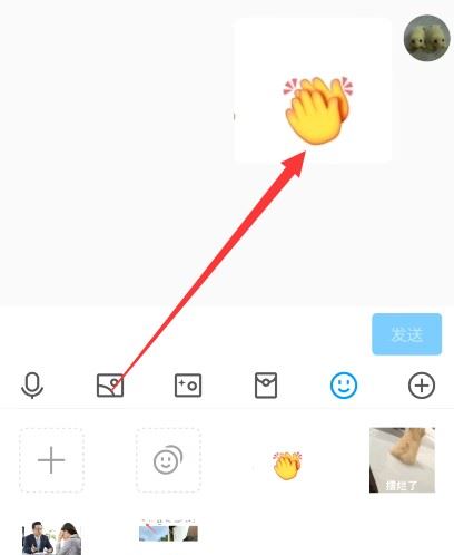 抖音的emoji怎么弄到qq上？