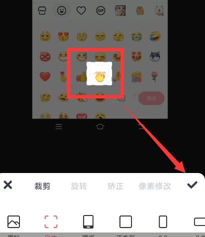 抖音的emoji怎么弄到qq上？