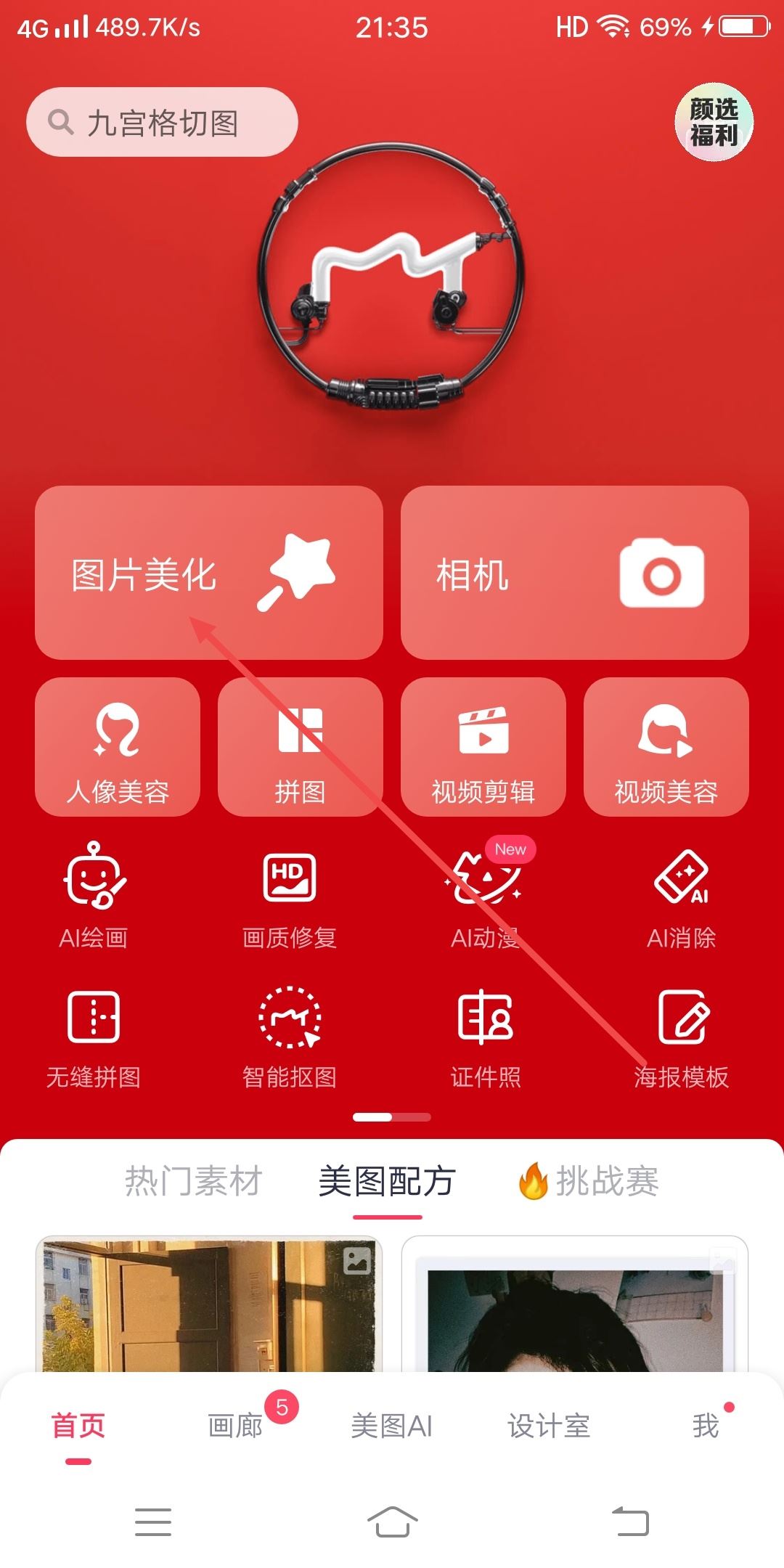 抖音的emoji怎么弄到qq上？