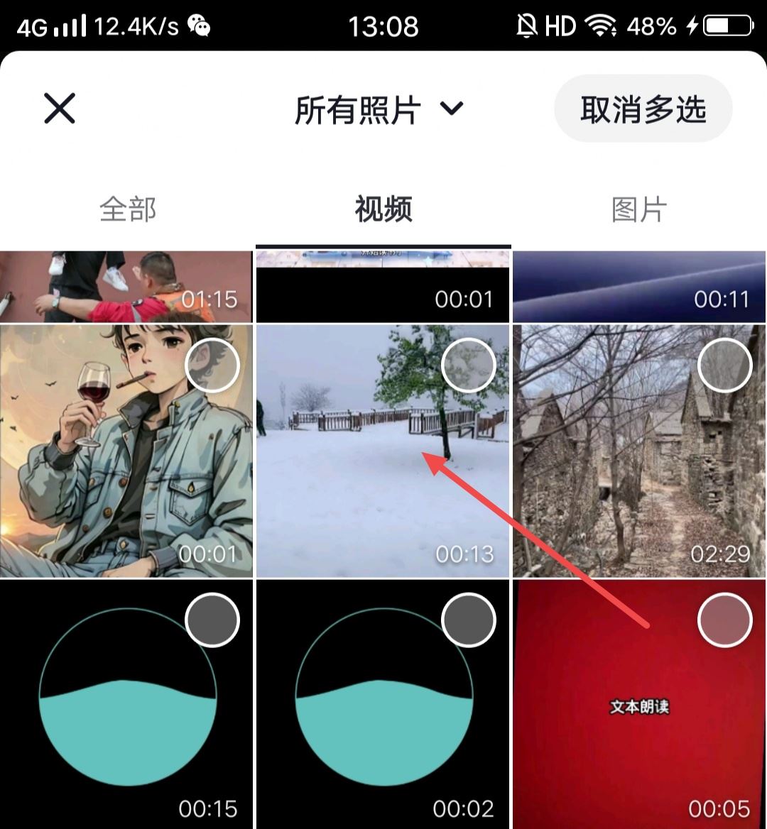 抖音變聲器保存不出來(lái)怎么辦？