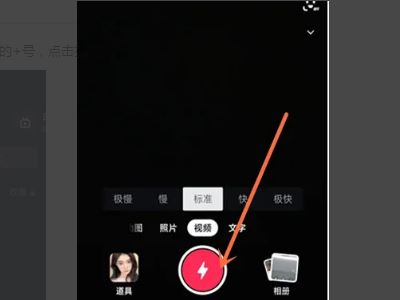 抖音特效的語音怎么弄？