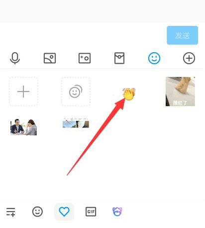 抖音的emoji怎么弄到qq上？