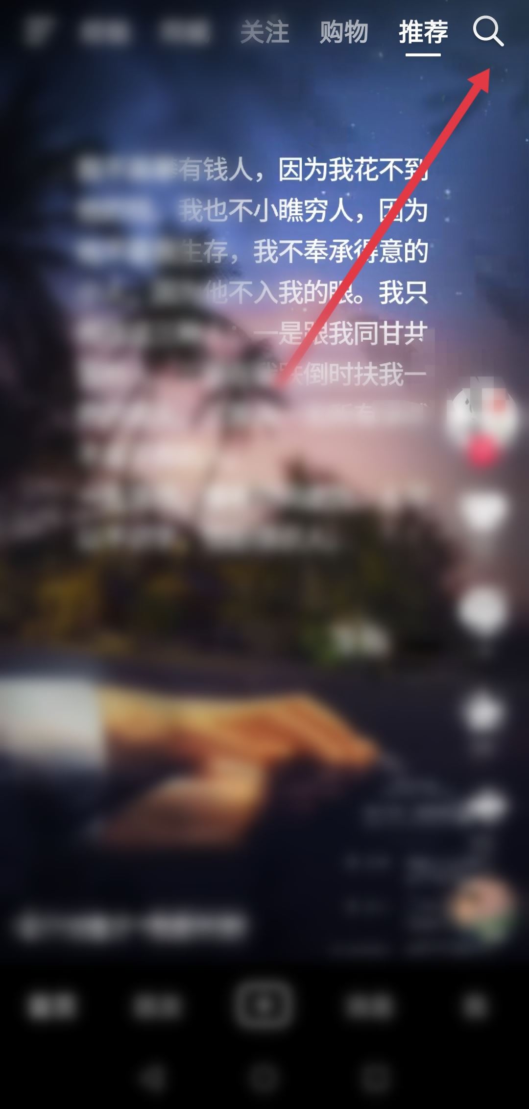 抖音怎么靠播放量變現(xiàn)？