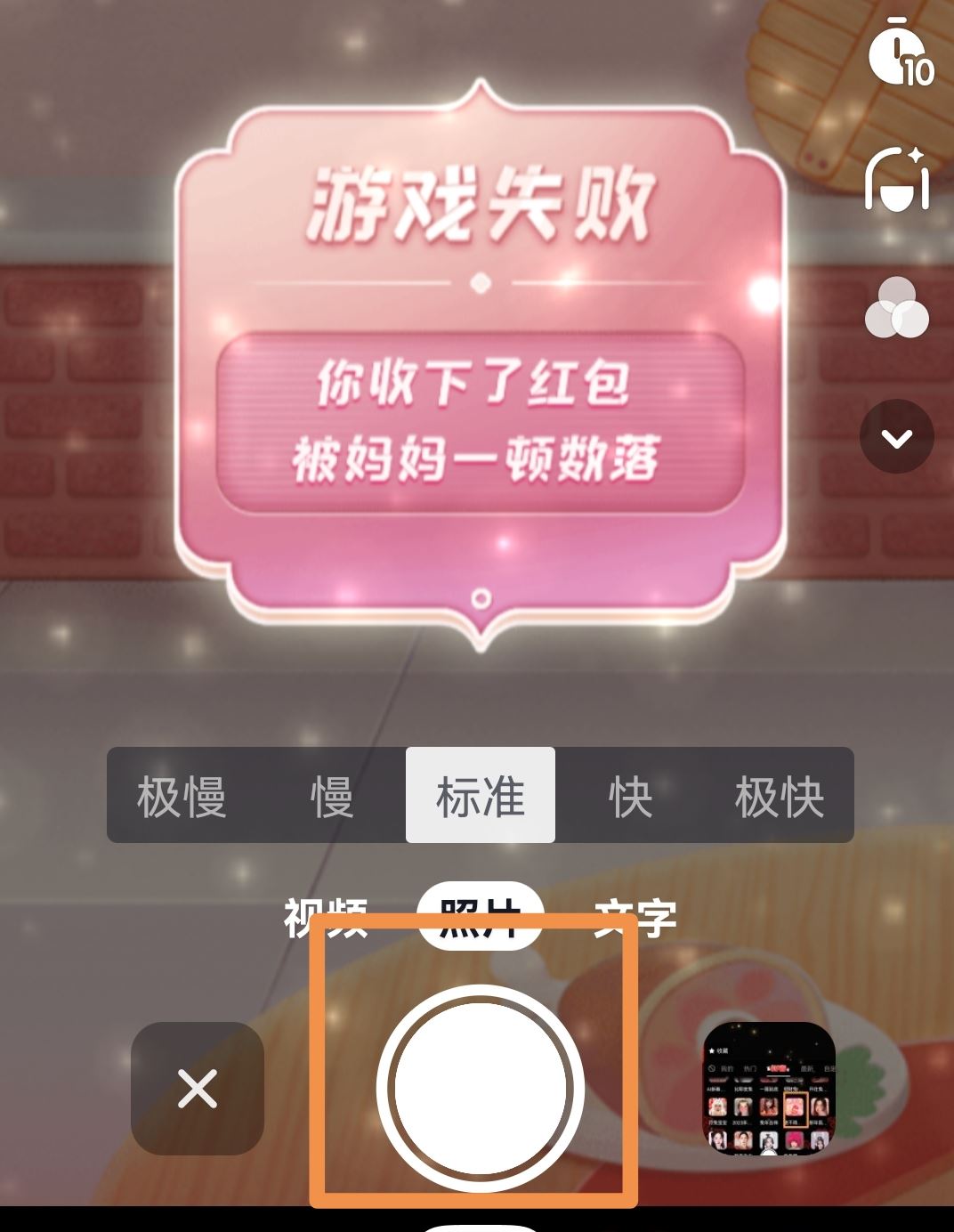 抖音怎么發(fā)紅包作品？