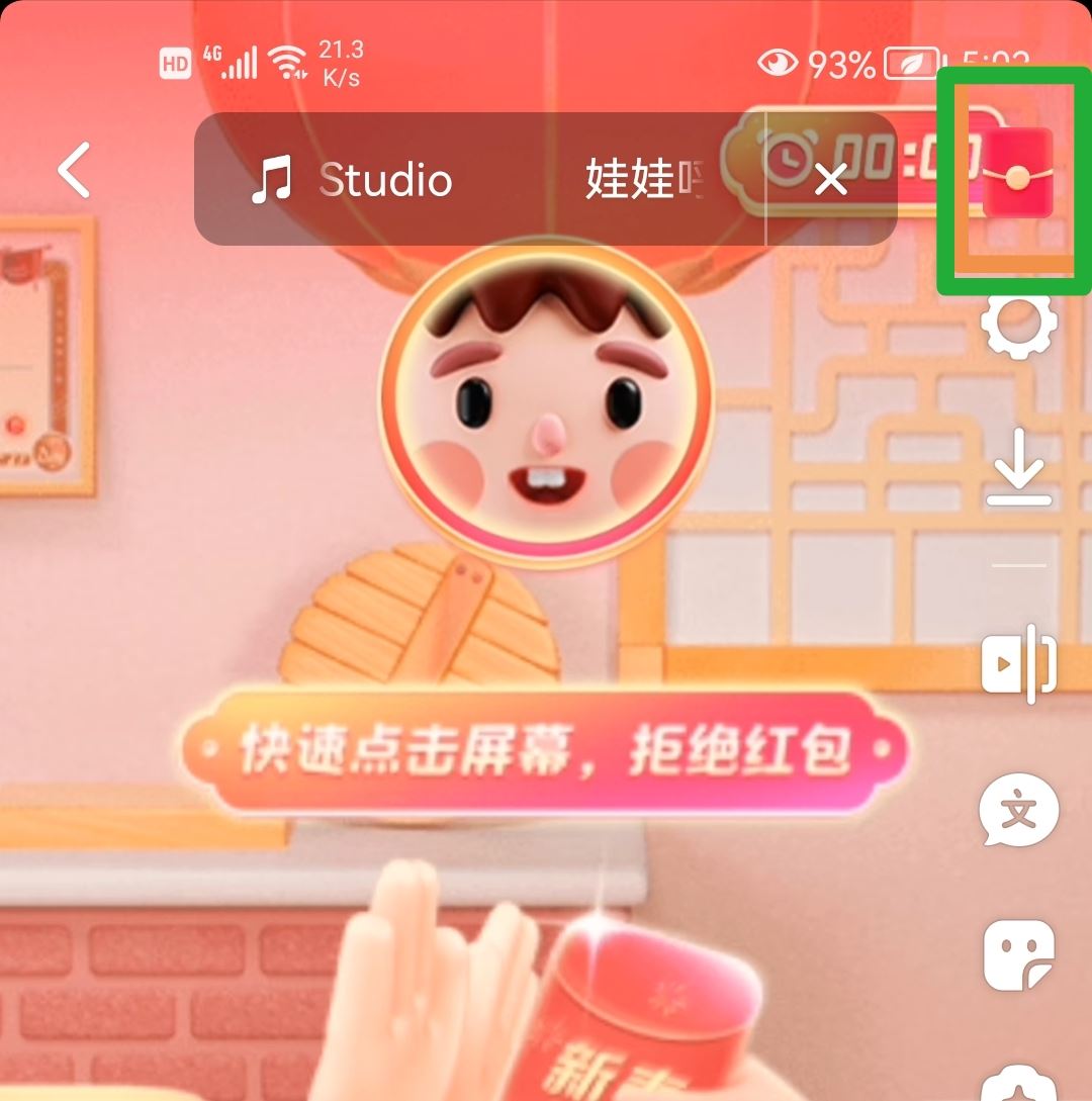 抖音怎么發(fā)紅包作品？