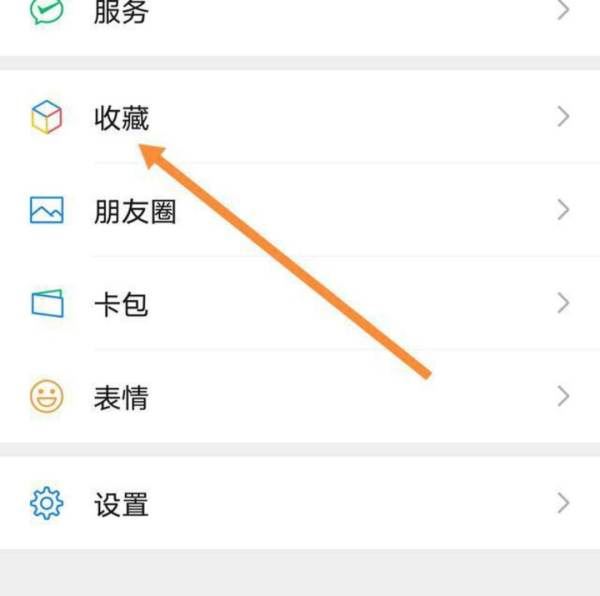 微信照片怎么發(fā)抖音里？