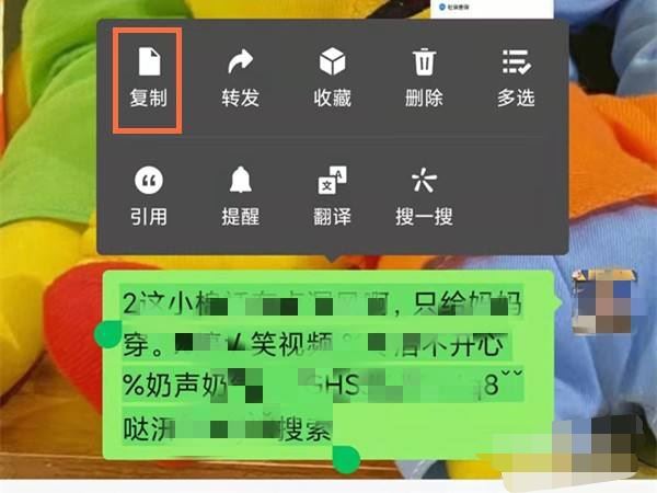 微信復制抖音鏈接怎么打開？