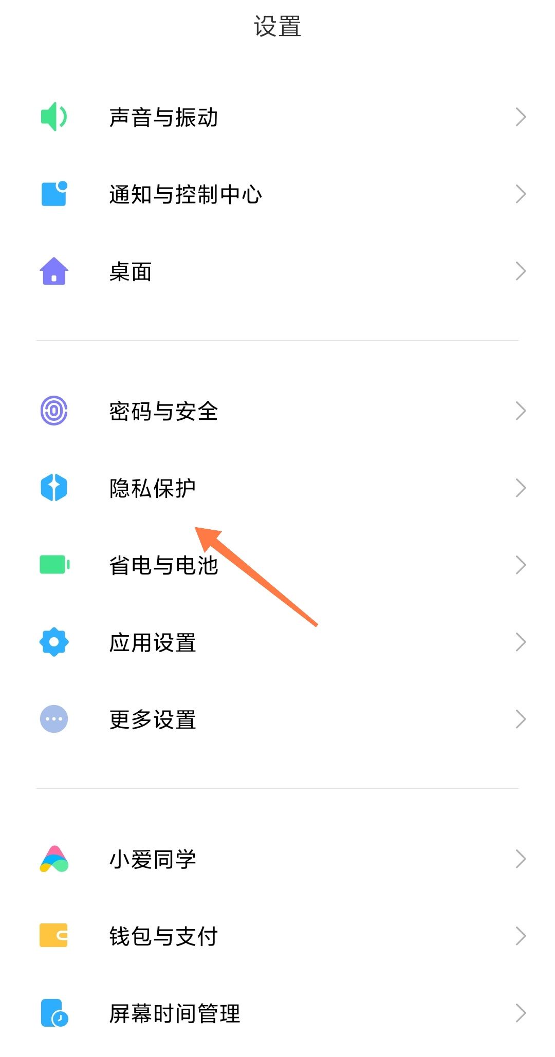 抖音隱藏了怎么弄到桌面上？