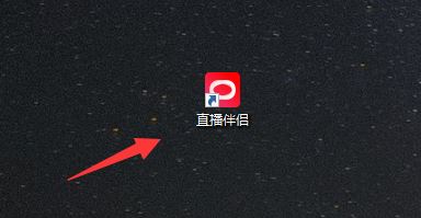 抖音怎么游戲直播？