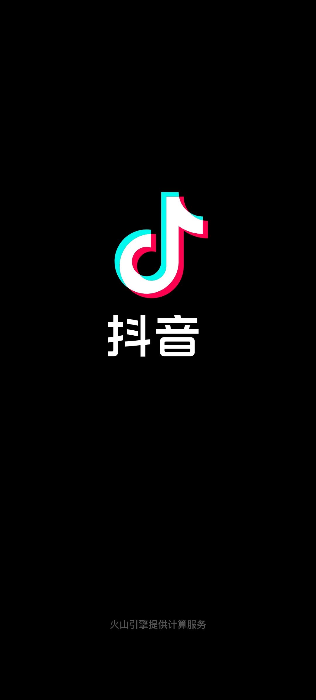 抖音怎么回復(fù)別人評論不帶艾特？