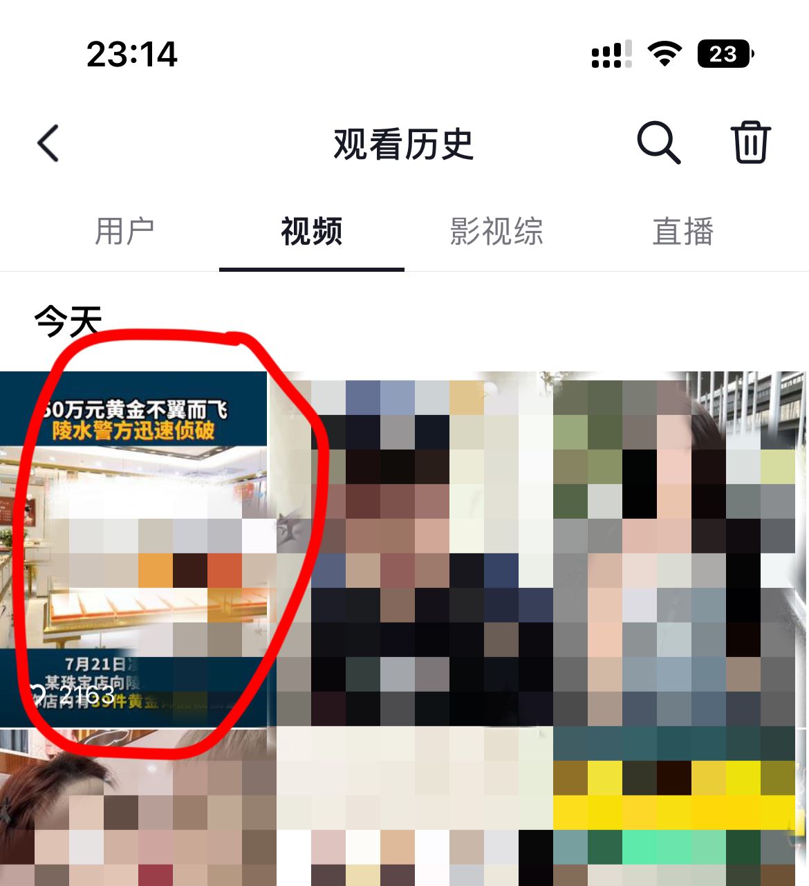 抖音收藏不小心取消了怎么恢復(fù)？