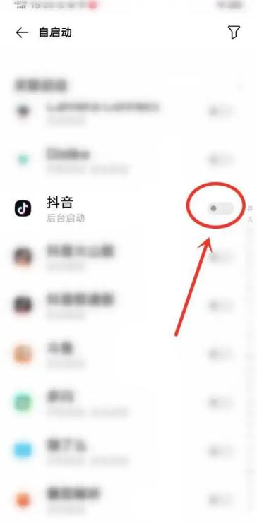 抖音自動(dòng)啟動(dòng)如何關(guān)？